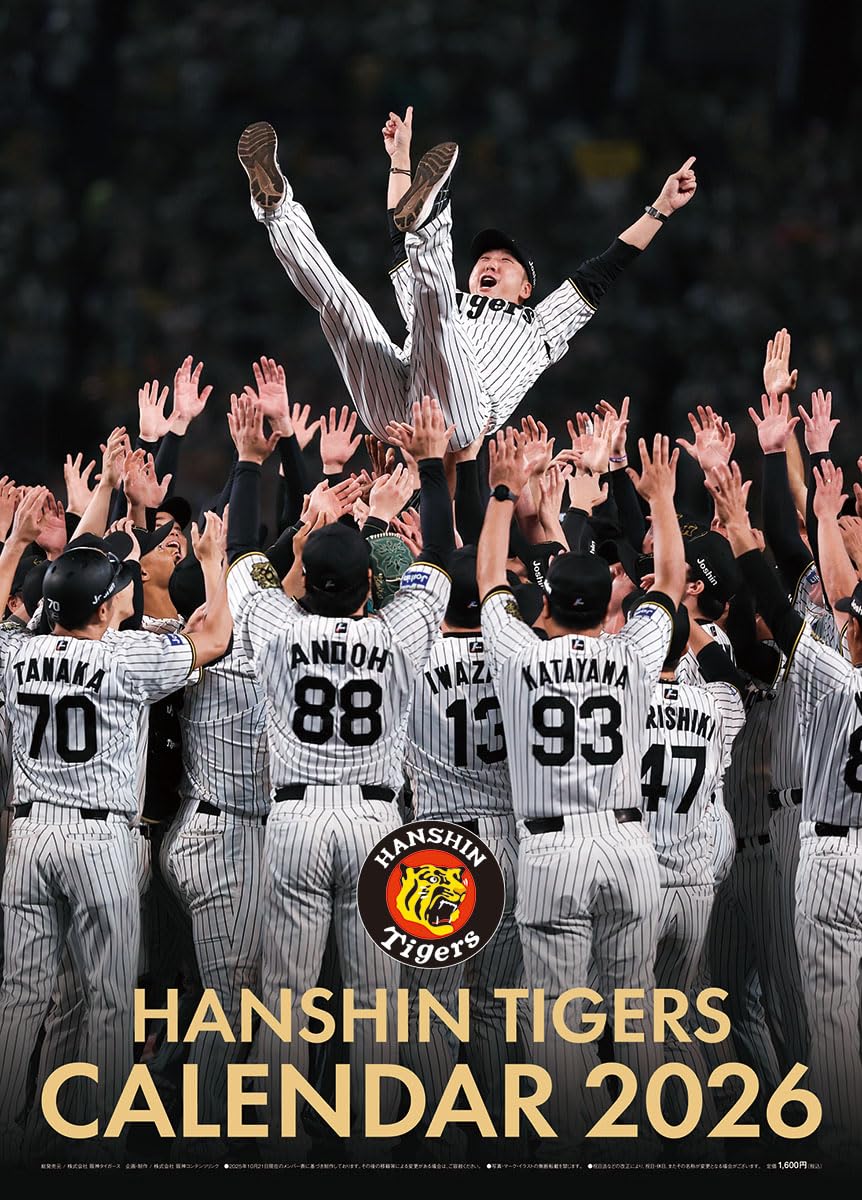 Amazon | 阪神コンテンツリンク 阪神タイガース 2026年カレンダー A2